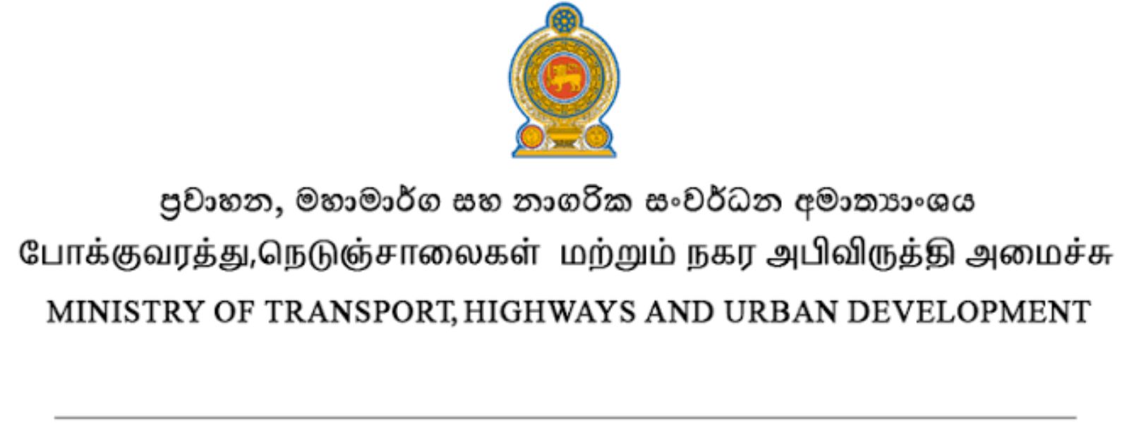 100 Assistant Train Drivers Recruited